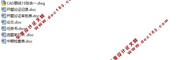 长沙县江背镇四眼塘水库除险加固设计(含CAD图)