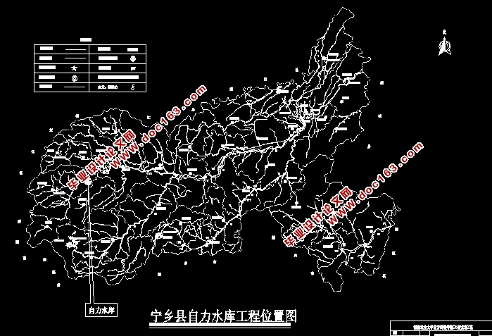 自力水库除险加固工程设计(含CAD图)