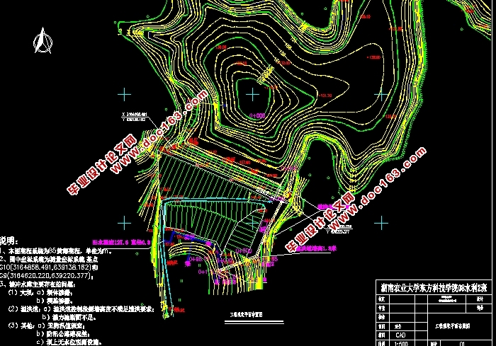 湖南省金井镇梭冲水库除险加固工程设计(含CAD图)