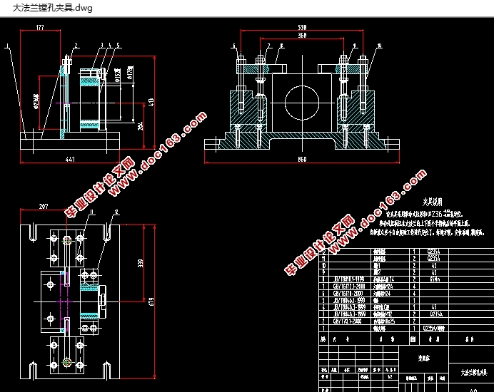 大法兰座加工工艺及夹具设计(含CAD零件图夹具图)