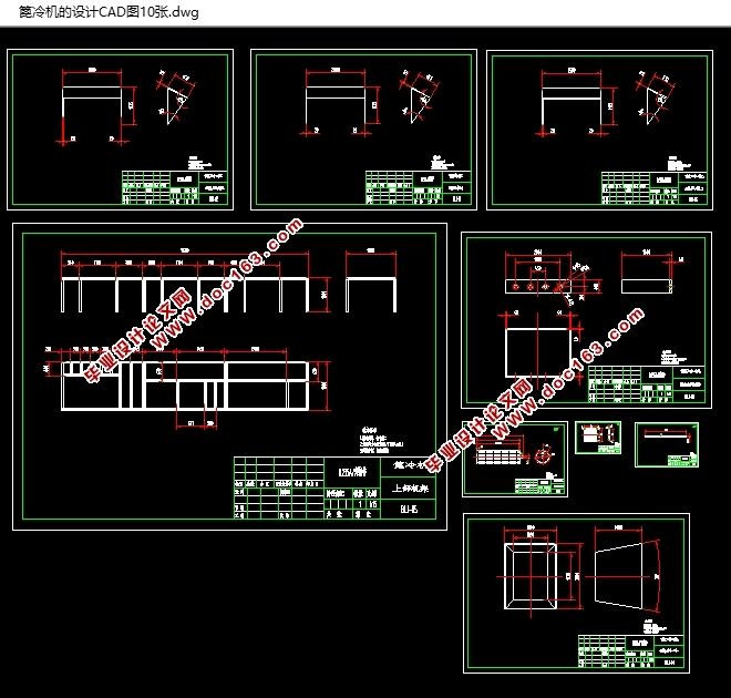 篦冷机的设计(含CAD零件图装配图,STEP三维图,SolidWorks三维图)