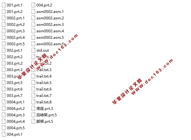 基于PROE的健身器材滑步机运动仿真(PROE三维图)