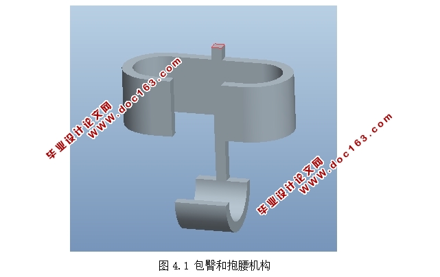 病人行走辅助机构(下肢行走康复机器人)的设计(PROE三维图)