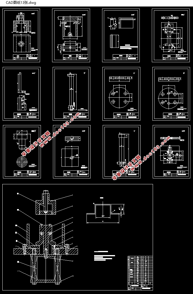 某弯曲件的冲压工艺及模具设计(含CAD零件图装配图)