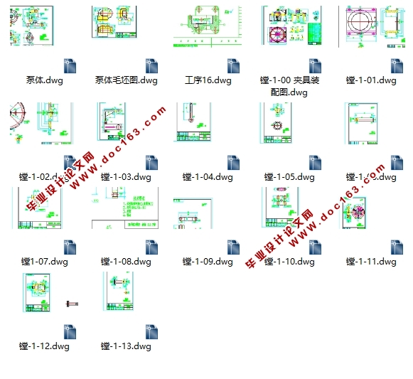 泵体工艺规程及镗Ф48H8孔夹具设计(含CAD零件图夹具装配图,工艺工序卡)