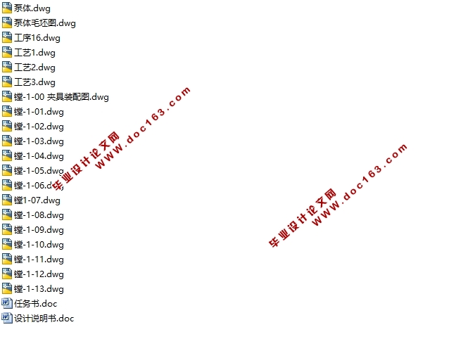 泵体工艺规程及镗Ф48H8孔夹具设计(含CAD零件图夹具装配图,工艺工序卡)