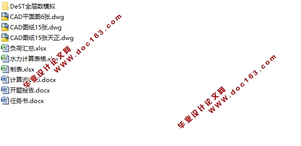 苏州8736平米养老院工程暖通空调系统设计(含CAD图)