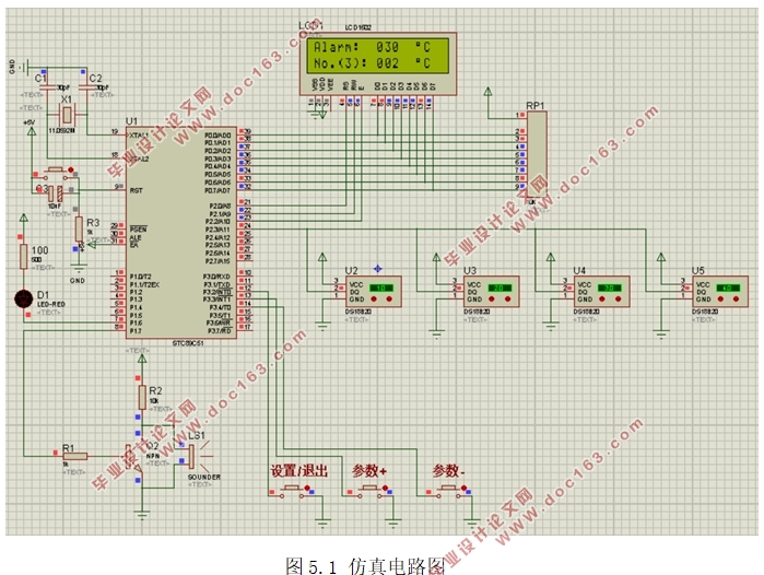 单片机无线多路温度采集系统设计(附仿真程序)