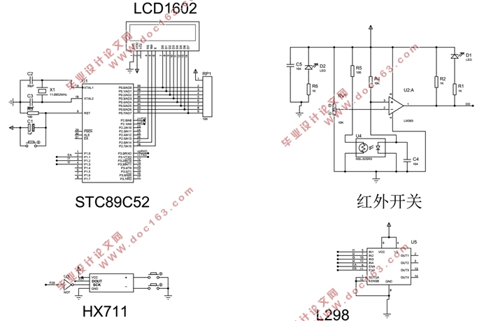 基于单片机的水果分选台测控系统设计