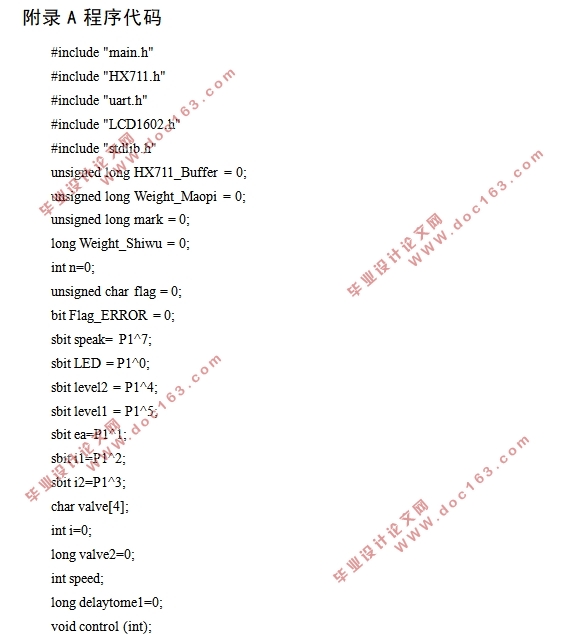 ���ڵ�Ƭ����ˮ����ѡ̨���ϵͳ���