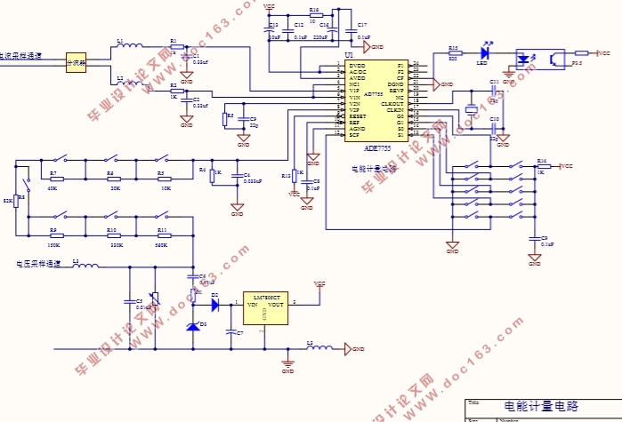 基于单片机的数字电能表设计