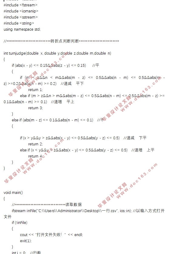 工程装备焊接修复量自动检测系统的开发(含STEP三维建模图,程序代码)
