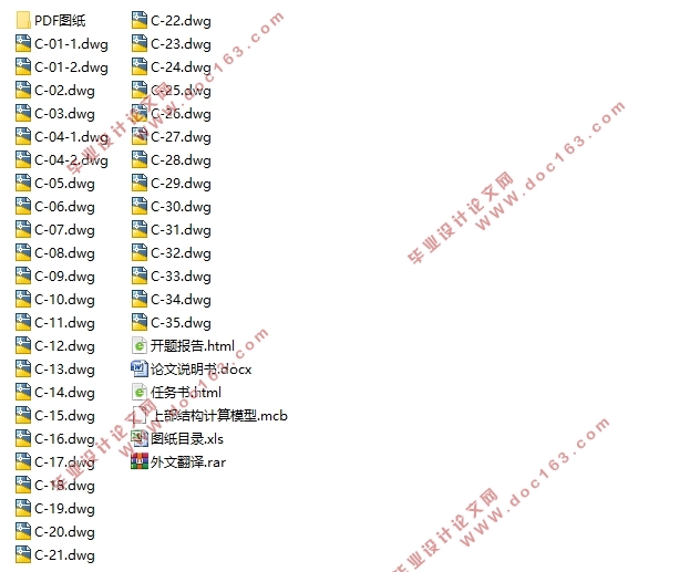 3×25m预应力混凝土先简支后连续T梁桥施工图设计(含CAD图)
