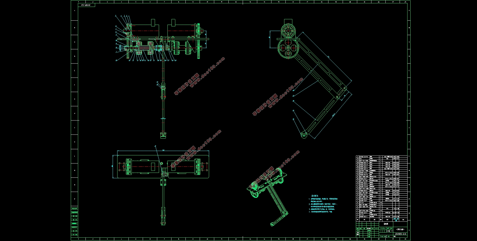 ˵ȽṹƼϵͳо(CADͼ,SolidWorksάͼ)