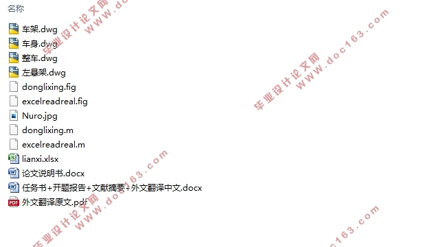 ΢˼ʻ綯ܲ(CADͼ)