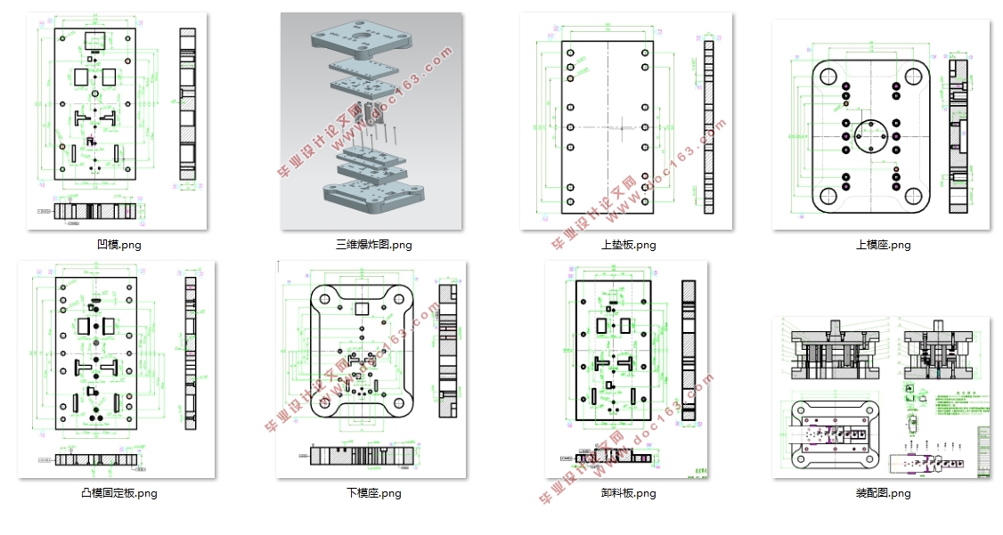 机械人体秤功能零件主槽B的模具设计(含CAD零件装配图,UG三维图)