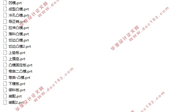 机械人体秤功能零件主槽B的模具设计(含CAD零件装配图,UG三维图)
