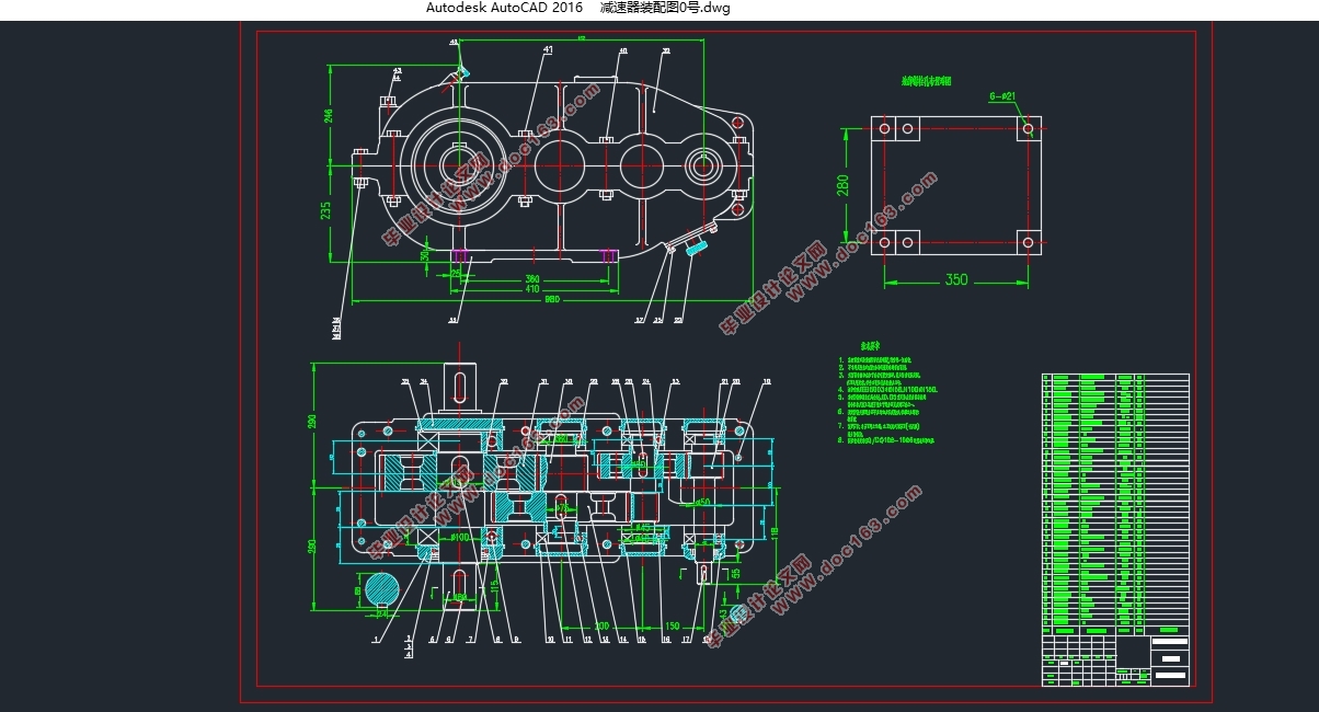 40T桥式起重机小车运行机构的设计(英文版)(含CAD图,SolidWorks三维图)