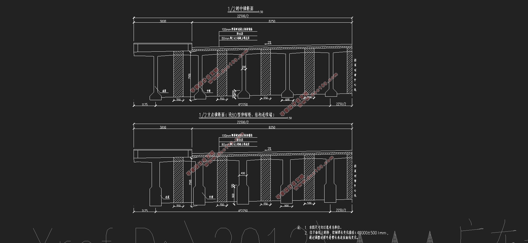 3×40m预应力混凝土先简支后结构连续T形梁桥部分结构设计(含CAD图)