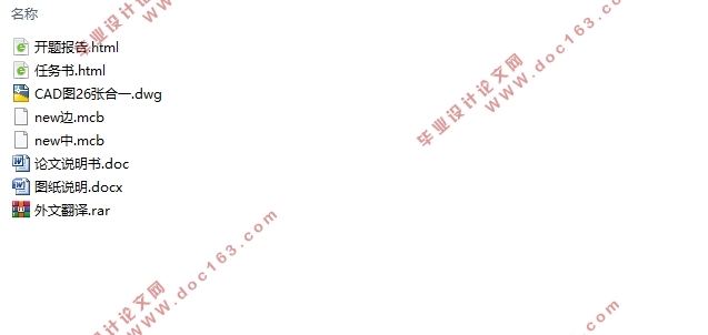 5×20m预应力混凝土箱梁桥施工图设计(含CAD图)