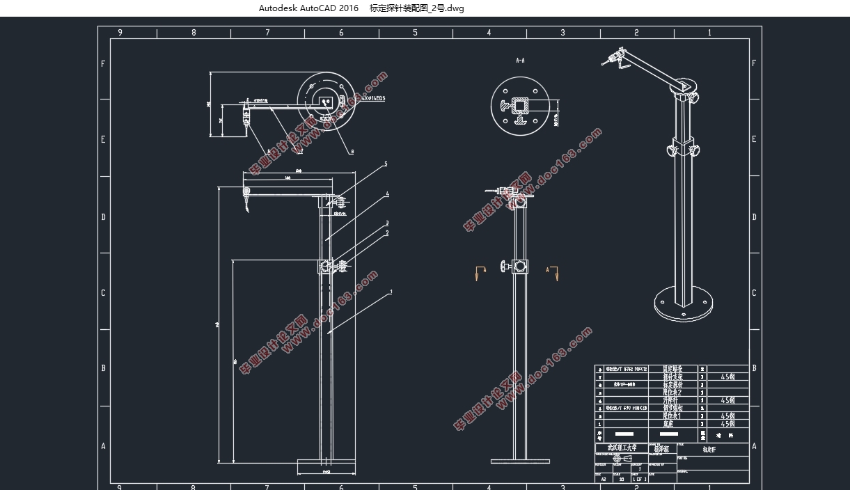 基于力控制技术的汽车铸锻件机器人磨抛工艺技术研究(含CAD图,SolidWorks三维图)
