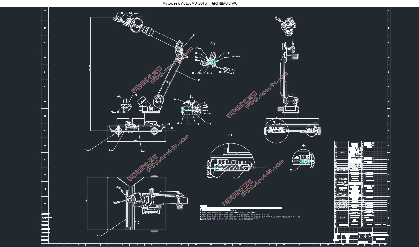 共享单车智能泊车机器人结构设计与分析(含CAD图,SolidWorks三维图)