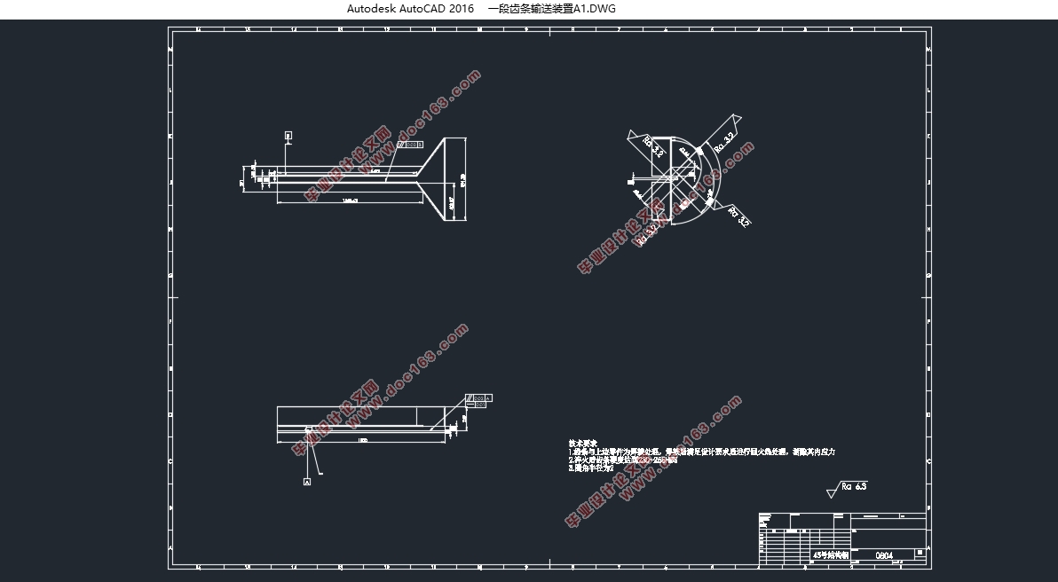 共享单车智能泊车机器人结构设计与分析(含CAD图,SolidWorks三维图)