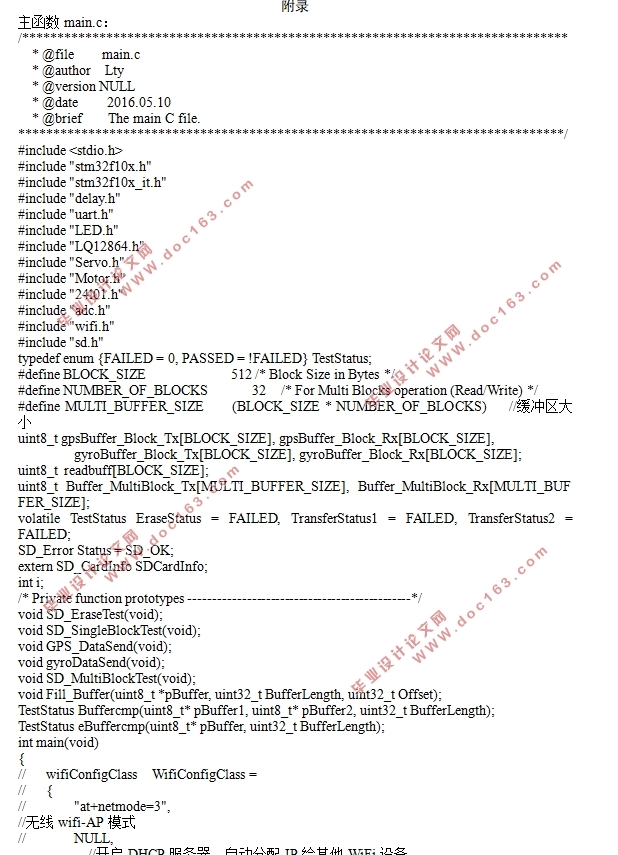 ���ڵ�Ƭ����GPS�͵��޾�����ģ�������(�������嵥)