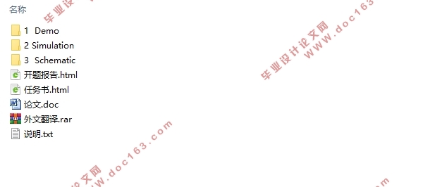 基于单片机的汽车自动空调控制系统设计(附程序清单,仿真电路图)