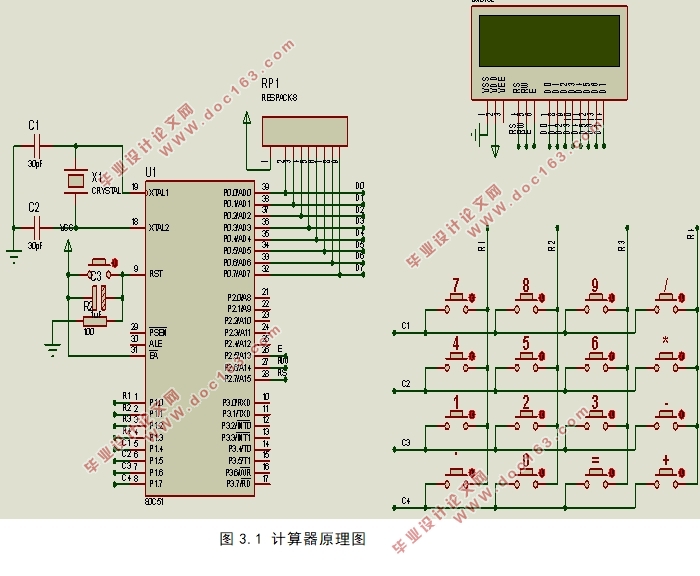 ���ڵ�Ƭ���ļ��׼��������