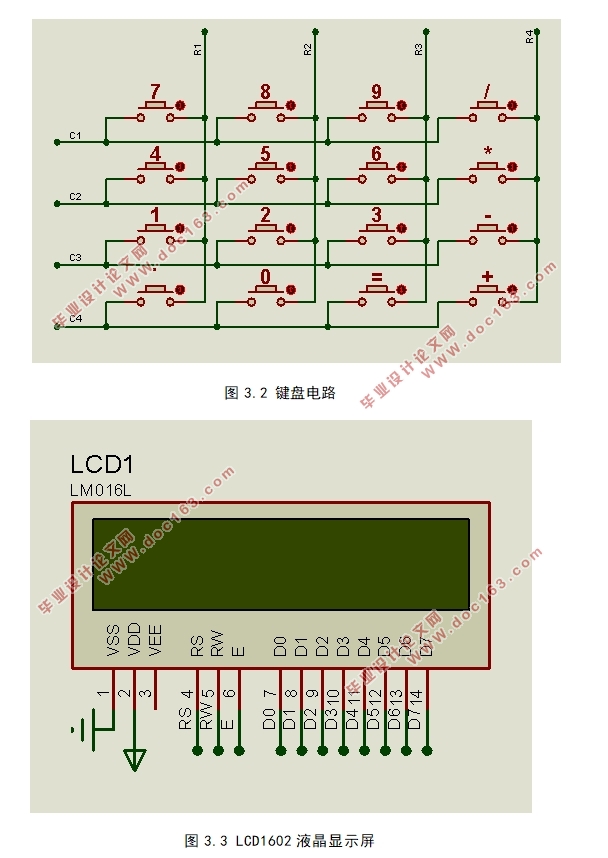 ���ڵ�Ƭ���ļ��׼��������