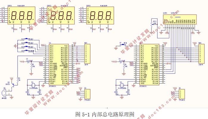 基于单片机的排队叫号系统的设计