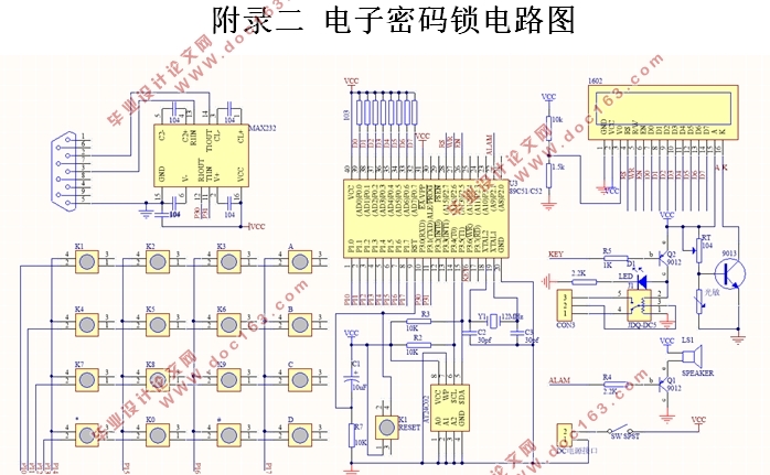 基于单片机的电子密码锁设计(附电路图)