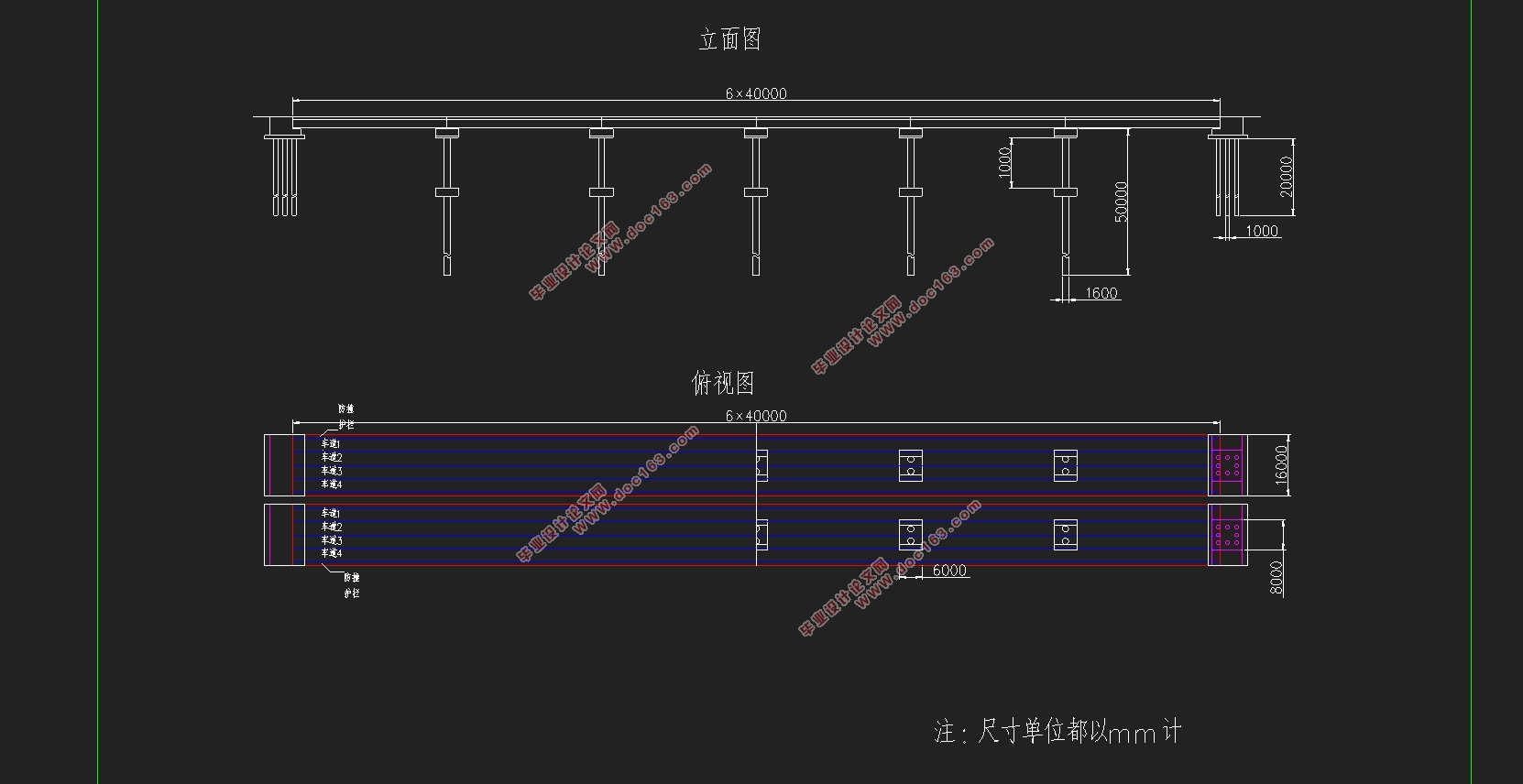 沙坝大桥6×40m预应力钢筋混凝土连续梁桥设计(含CAD图)