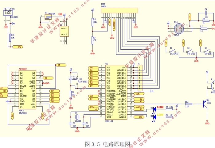 基于单片机的甲烷浓度监测报警仪系统设计