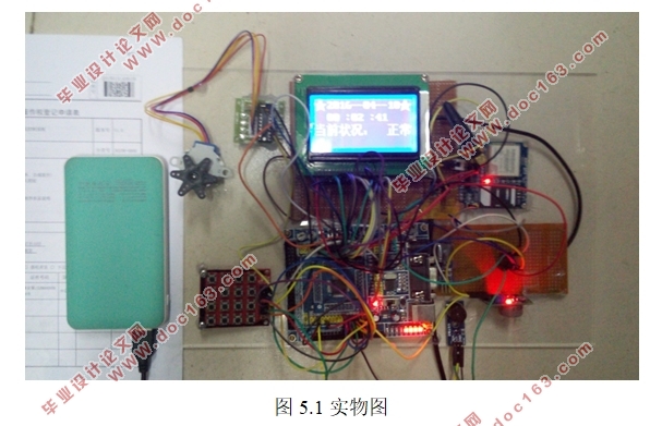 基于430单片机可自锁智能煤气泄漏控制系统设计