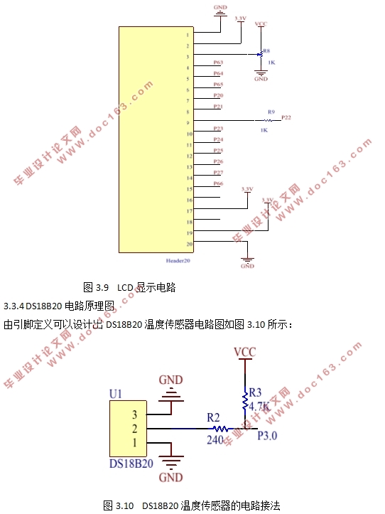 基于MSP430单片机的多点温度测量系统的设计
