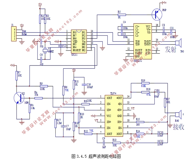 基于51单片机的全自动滚筒洗衣机的控制系统的设计