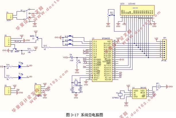 基于单片机与GSM的智能药盒系统设计