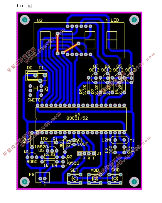 基于51单片机的温控风扇设计(附原理图,PCB图)