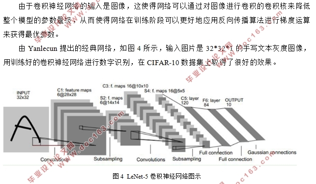 基于深度卷积压缩网络的图像分类方法