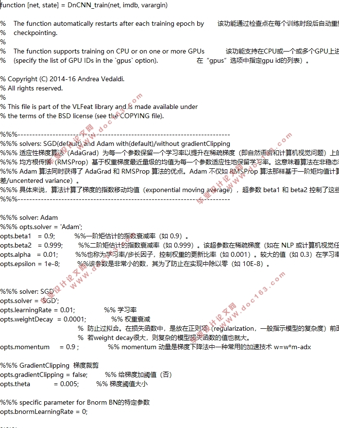 基于残差学习与卷积神经网络的图像去噪方法研究