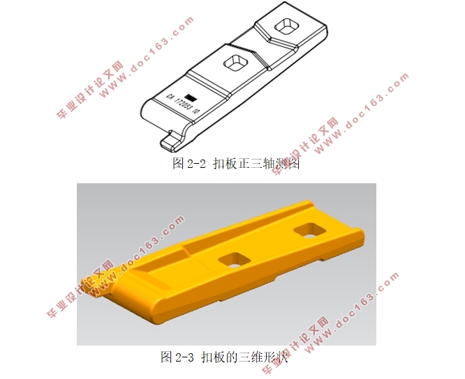 扣板的成形工艺及模具设计(含CAD零件图装配图,UG三维图)