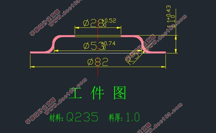 摩托车油箱注油口冲压模具设计(含CAD零件图装配图)