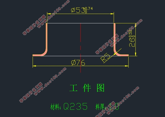 摩托车油箱注油口冲压模具设计(含CAD零件图装配图)