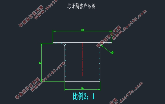 芯子隔套冲压拉伸模具设计(含CAD零件图装配图)