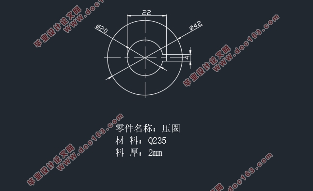 压圈冲压模具设计(含CAD零件图装配图)