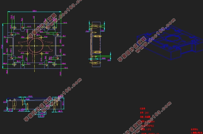 补强板成型模具三维结构设计(含CAD图,UG三维图)
