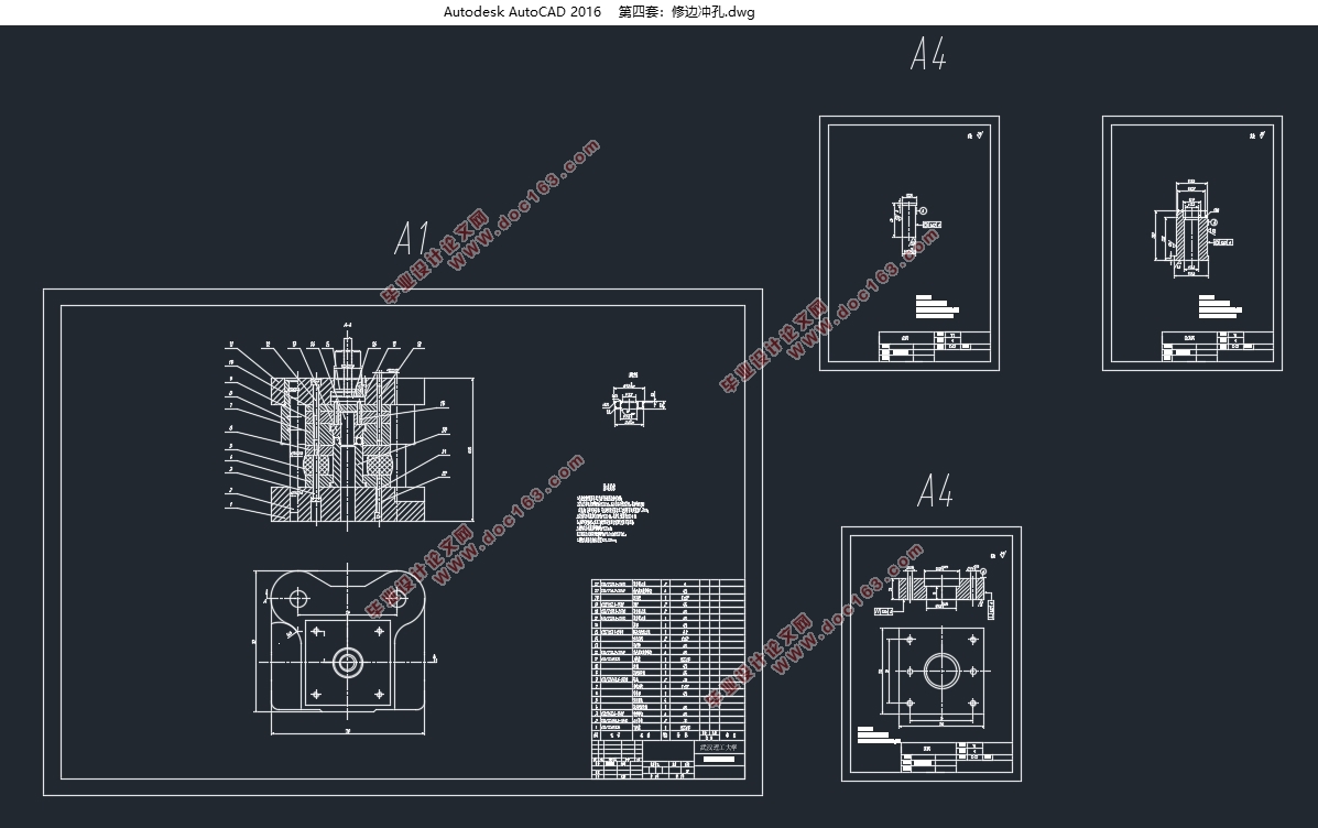 汽车药盒的冲压工艺与模具分析(含CAD零件图装配图)
