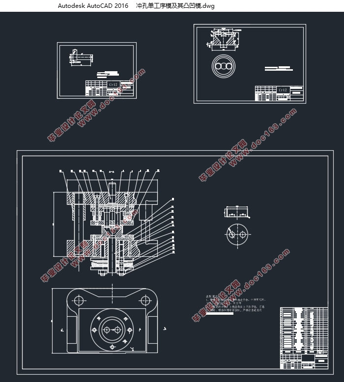 两孔油底壳冲压工艺与模具设计(含CAD零件图装配图)